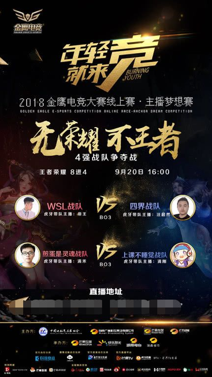 LOL官方：1月22日LPL开赛 5月成都举办MSI S赛9月25日开始