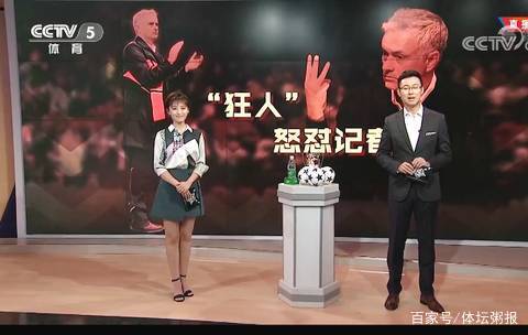 轮换调整