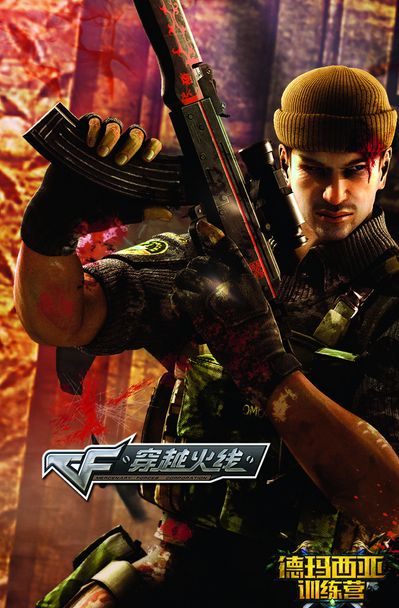 全球《PUBG》挥汗成金，坚持到底第二期活动热辣上线！