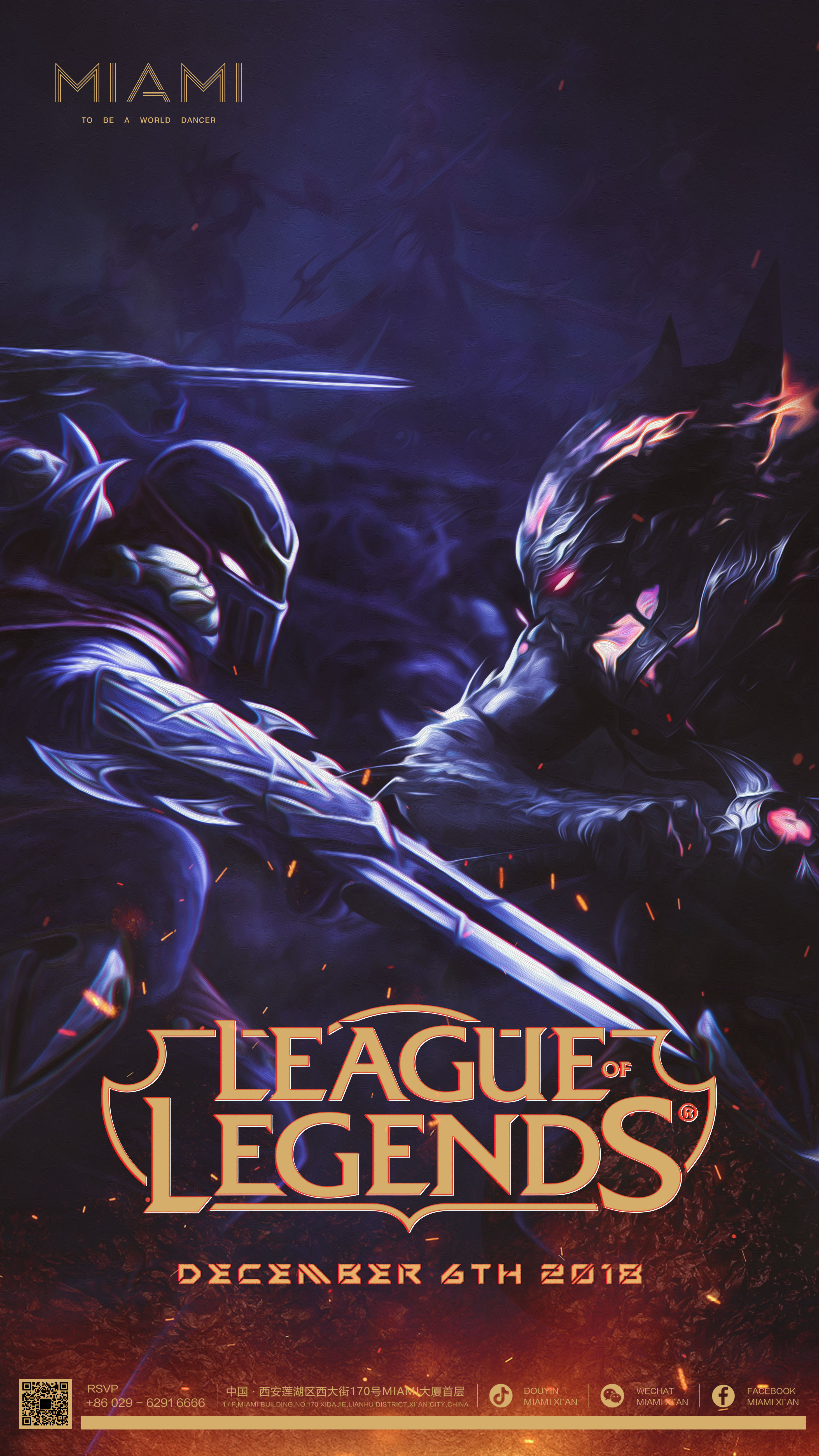 资讯两人往壕沟里一蹲，等着快递员来送货了