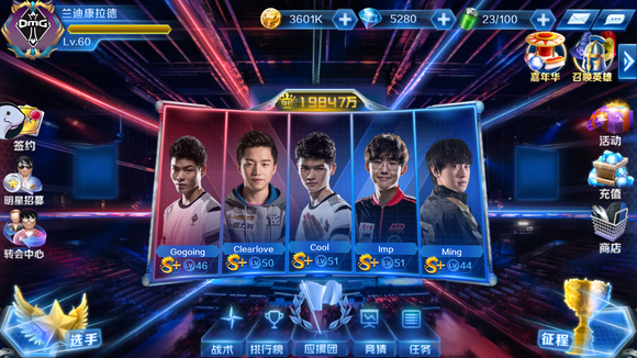 IEM科隆2024：火仔？炎帝！ Vitality 2-0 MOUZ晋级半决赛