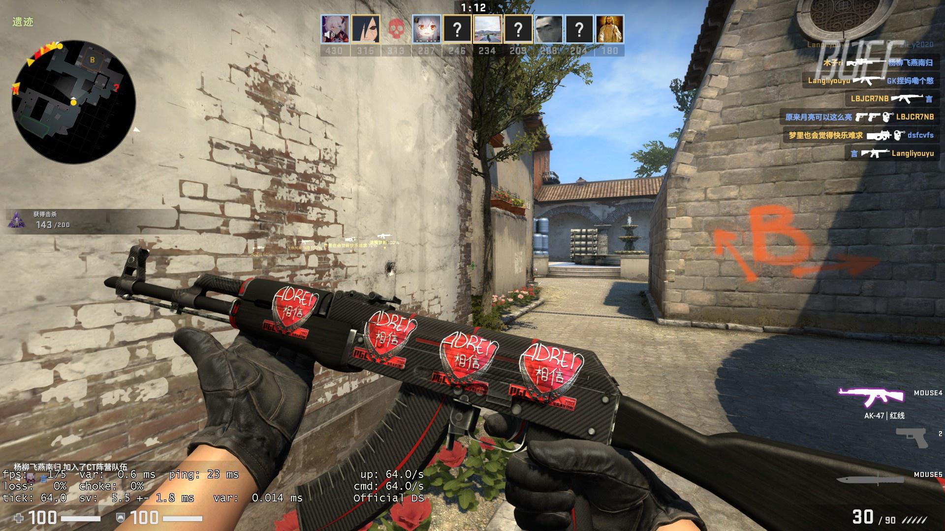 年末好戏开场，WE、LGD、RNG、EDG四支LPL战队齐聚虎牙梦想杯！