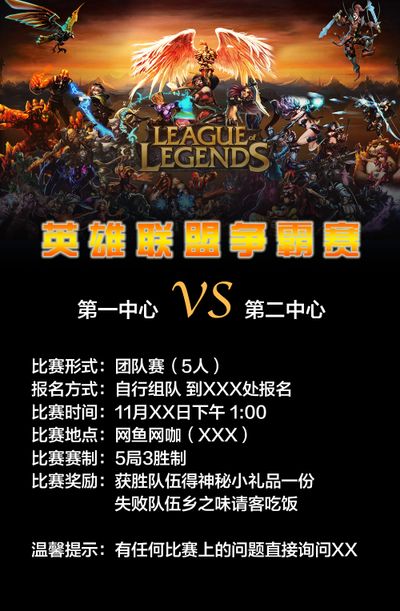 DOTA2代练是一种什么样的体验？代练哥专访告诉你