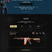 Vitality 击败 The MongolZ 晋级 IEM Katowice 2025 的决赛