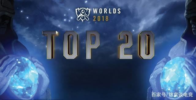 IEM科隆2025最佳选手前十名