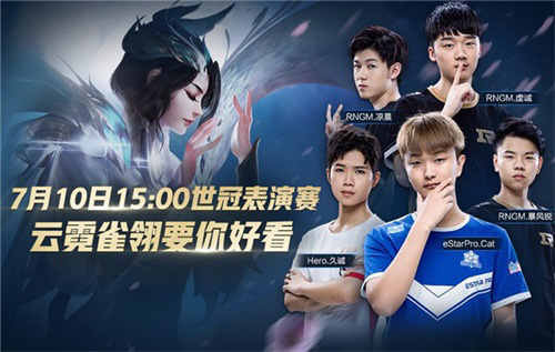 Perfecto(RUS) 以教练的账号进行比赛，作为 Virtus.pro 在 IEM 成都输给了 Vitality